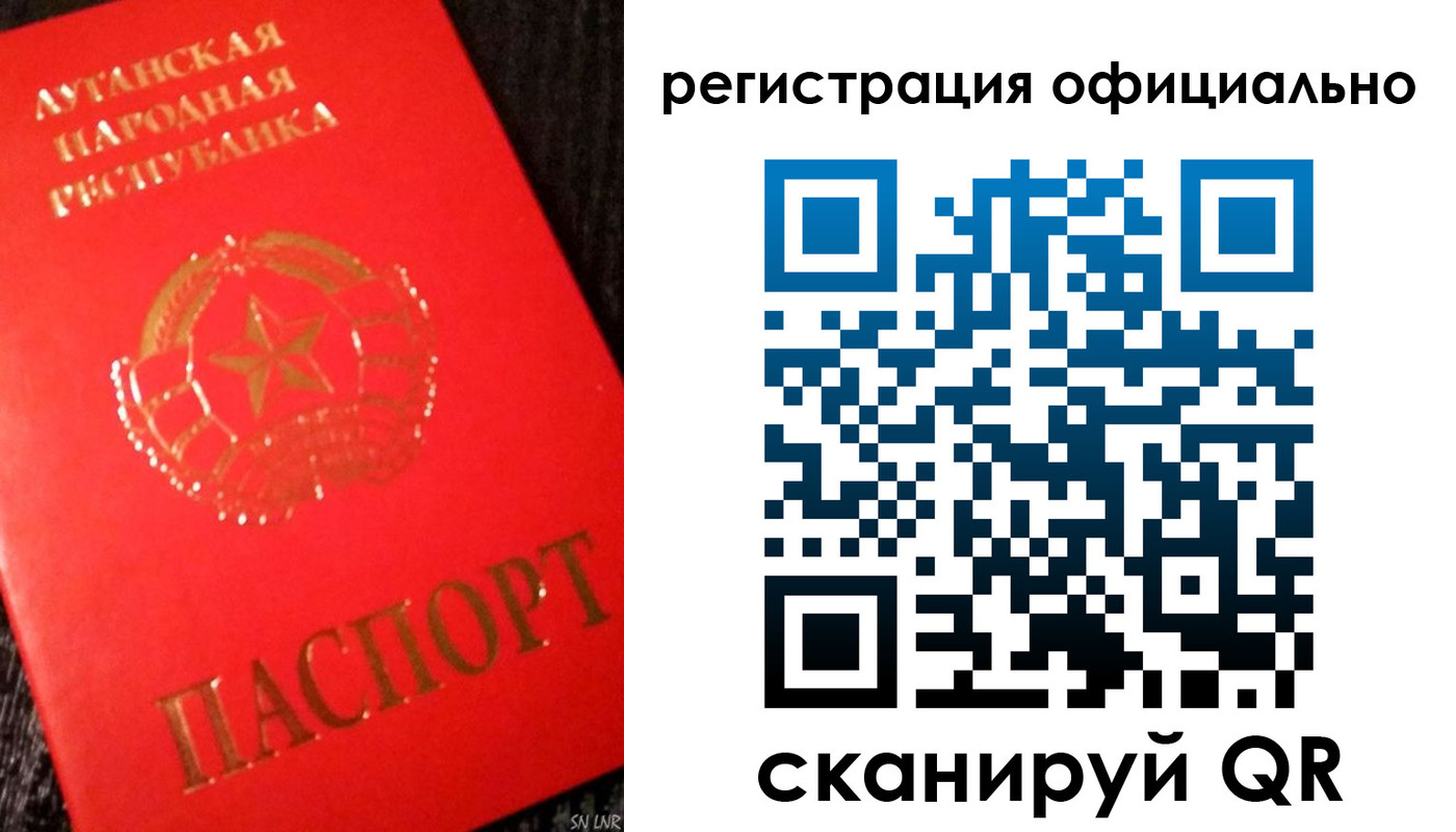 временная регистрация законно в Адыгейске