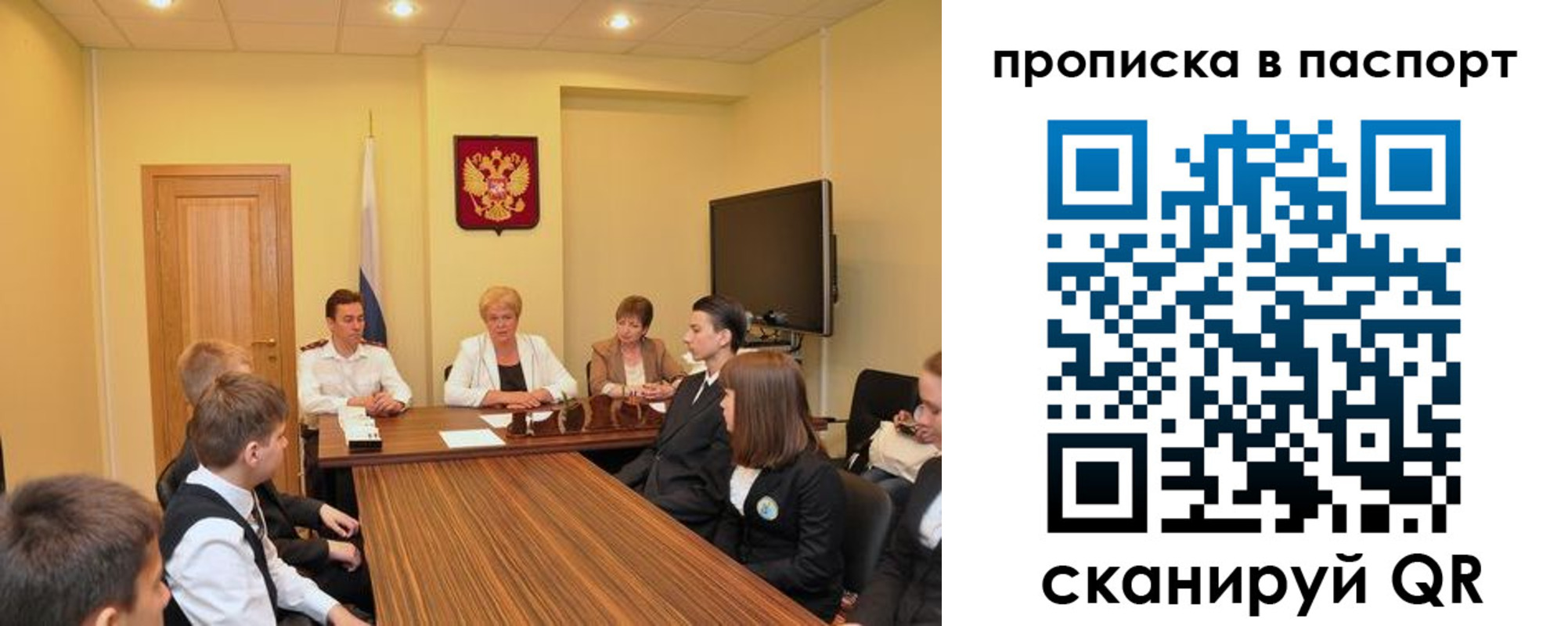 регистрация для дет. сада в Адыгейске