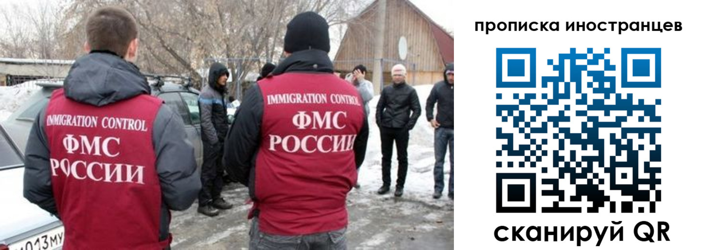 купить прописку в Адыгейске