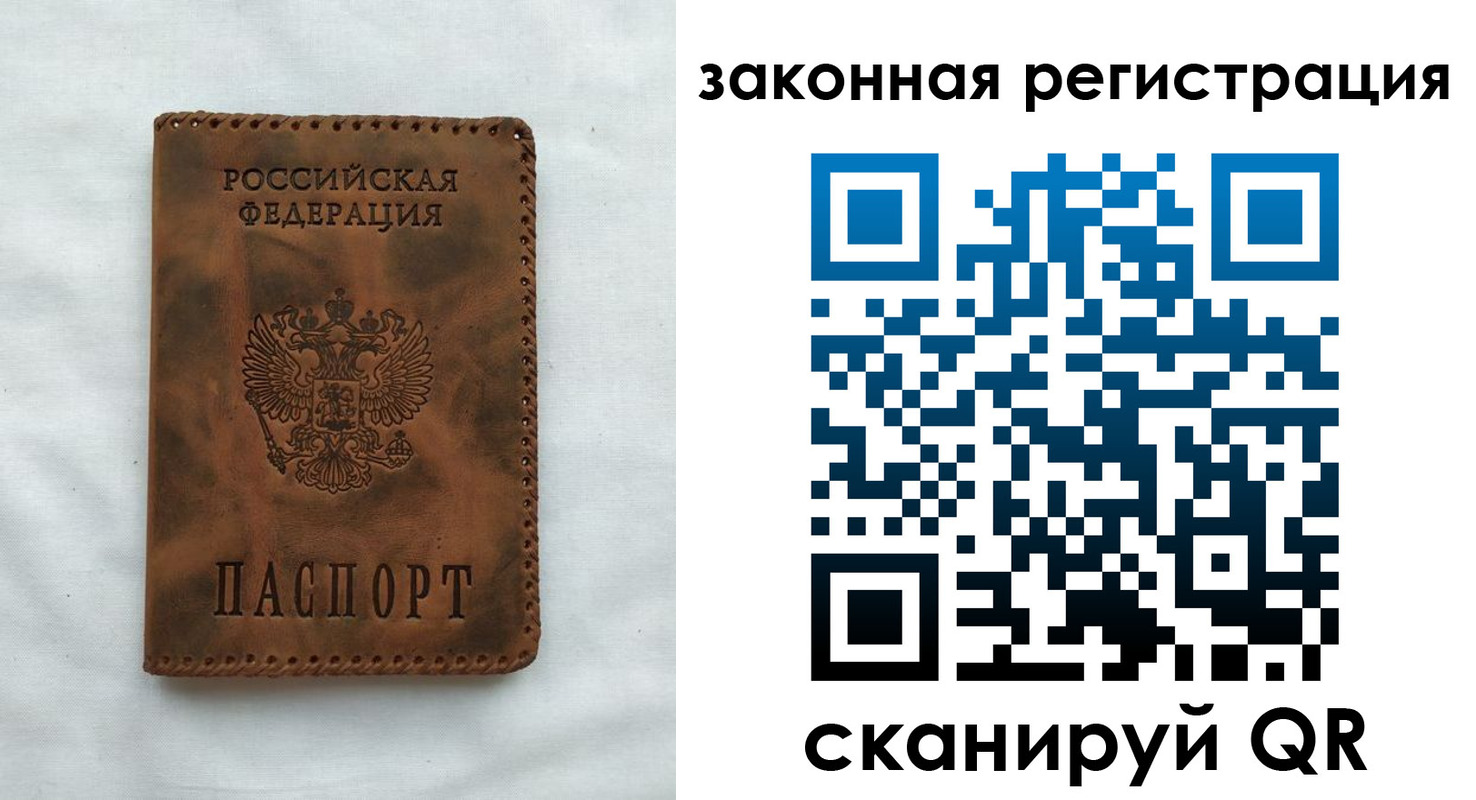 прописка паспорт в Адыгейске