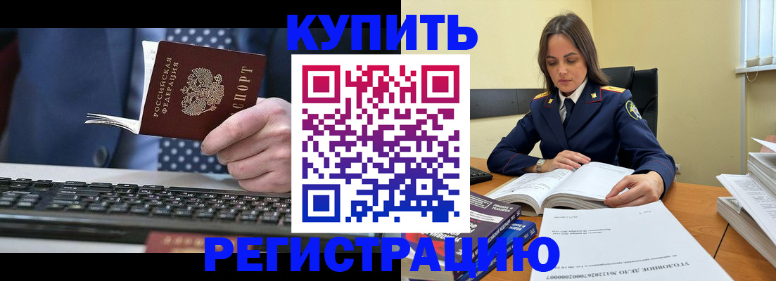 временная регистрация госуслуги в Адыгейске